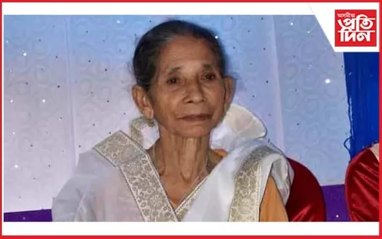 ধৰ্মপ্ৰাণ মহিলা লাভেশ্বৰী শইকীয়াৰ বিয়োগ