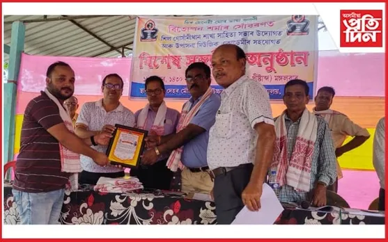 শিলগোঁসানী থান শাখা সাহিত্য সভাৰ বিশেষ সম্বৰ্দ্ধনা অনুষ্ঠান-সাহিত্যালোচনা 