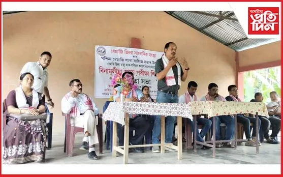 ধেমাজি জিলা সাংবাদিক সংস্থাৰ উদ্যোগত বিনামূলীয়া স্বাস্থ্য পৰীক্ষা, সজাগতা সভা সম্পন্ন...
