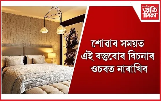 এশ এবুৰি সমস্যা, লোকচানৰ সন্মুখীন হোৱাৰ পৰা নিজকে বচাই ৰাখক