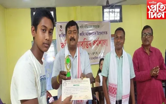 কলিয়াবৰ শাখা কবি সন্মিলনৰ উদ্যোগত আবৃত্তি কৰ্মশালাৰ সফল সামৰণি...