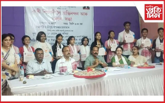 চচল শতদল শাখা সাহিত্য সভাৰ কৃতি ছাত্ৰ-ছাত্ৰীৰ অভিনন্দন আৰু সম্বৰ্ধনা অনুষ্ঠান সম্পন্ন...