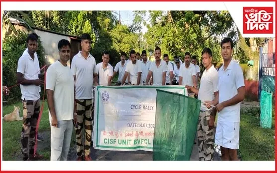 নামৰূপত বি ভি এফ চি এল CISF ইউনিটৰ চাইকেল প্ৰতিযোগিতা...