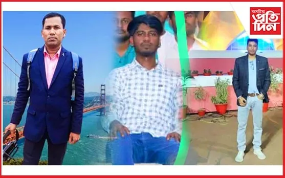 এইবাৰ শিক্ষক, ছাত্ৰীৰ অশ্লীল ফটো ভাইৰেলঃ সাংবাদিকসহ ৩ জনক গ্ৰেপ্তাৰ....