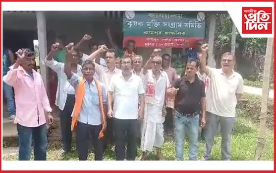 কামপুৰত কৃষক মুক্তি সংগ্ৰাম সমিতিৰ ১৯ সংখ্যক প্ৰতিষ্ঠা দিৱস উদযাপন