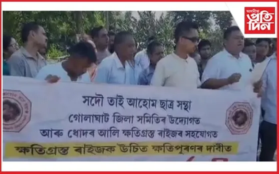 খুমটাইত সদৌ তাই আহোম ছাত্ৰ সন্থাৰ উত্তাল প্ৰতিবাদ