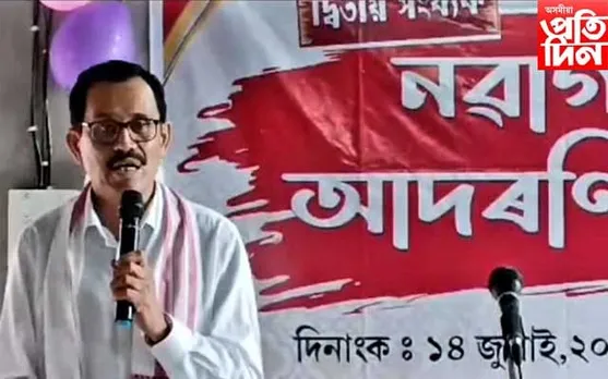 ঘিলামৰা সংকল্প একাডেমীৰ নৱাগত আদৰণি সভা...