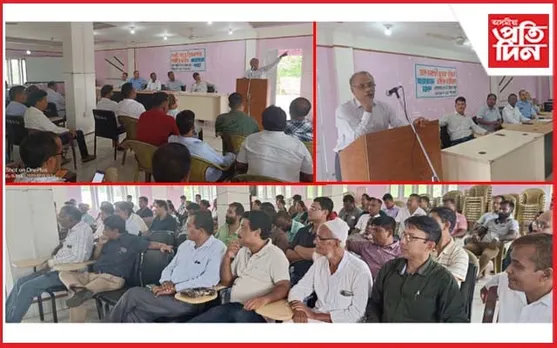 মৰঙি স্বতন্ত্ৰ বিধানসভা সমষ্টি গঠনৰ দাবীৰে ৰাজহুৱা সভা...