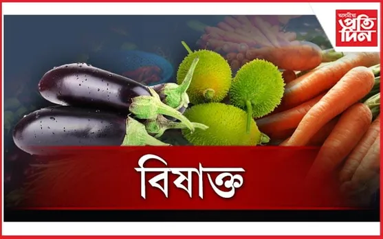 মহানগৰীত খাদ্য সুৰক্ষা বিভাগৰ অভিযানঃ ৩ পাচলিত বিষাক্ত দ্ৰব্য