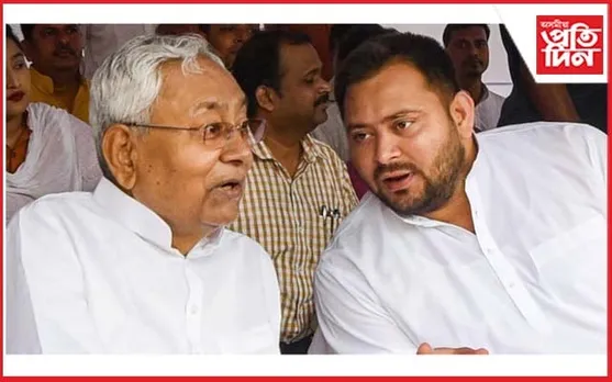 I-N-D-I-A ক লৈ সুখী নহয় নীতিশ কুমাৰ