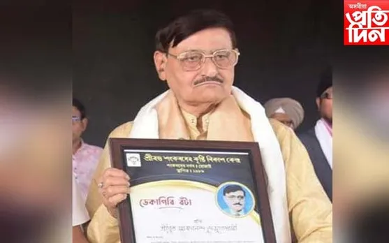 সাহিত্যিক, গল্পকাৰ, সাংবাদিক ড° সাৰদানন্দ দেৱগোস্বামীৰ দেহাৱসান...