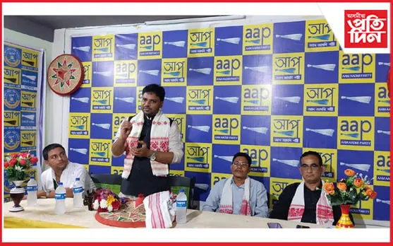আপৰ আদৰ্শগত ছাত্ৰ সংগঠন 'ছাত্ৰ যুৱ সংগ্ৰাম সমিতি'ৰ কার্যনির্বাহক সভা
