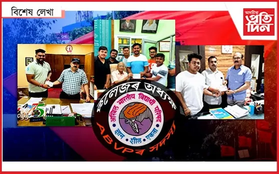 ড০ পেগু, কিয় পেলাইছে এতিয়া নেগুৰ? 