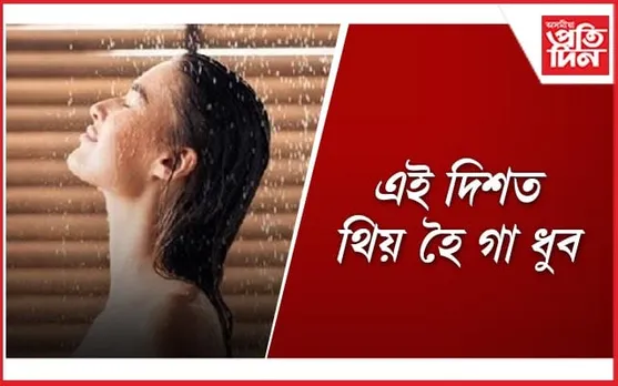 দূৰ হ’ব আপোনাৰ সকলো সমস্যা, উদয় হ’ব ভাগ্য