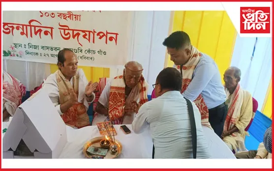 প্ৰবীণ গান্ধীবাদী নেতা,মুক্তিযুঁজাৰু টংক বৰাৰ জন্মদিন উদযাপন