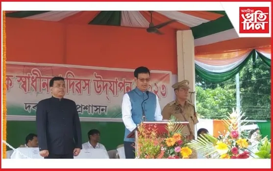 মঙলদৈত ৭৭ সংখ্যক স্বাধীনতা দিৱস উদযাপন