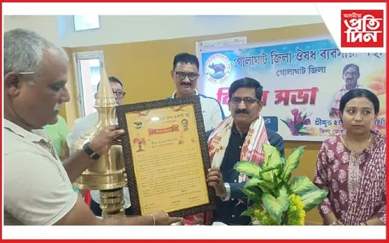 যোৰহাটৰ জ্যেষ্ঠ ঔষধ পৰিদৰ্শক হৰেন্দ্ৰ নাথ শৰ্মাৰ বিদায়ী সম্বৰ্ধনা...