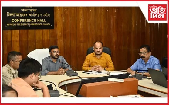 নগাঁৱত নাৰ্কো সমন্বয় কেন্দ্ৰ সমিতিৰ গুৰুত্বপূৰ্ণ সভা...