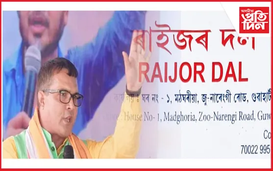 বঢ়মপুৰক উপ-জিলা কৰাত আদৰণি; পিছে জিতু গোস্বামীৰ কৰ্মত অসন্তুষ্ট ৰাইজৰ দল