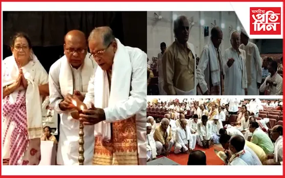 নগাঁৱত সত্ৰাধিকাৰ সমাসীন সভা আৰু বক্তৃতানুষ্ঠান