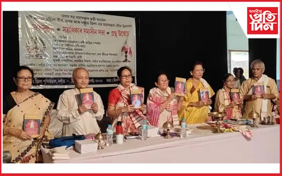 নগাঁৱত সত্ৰ মহাসভাৰ মনোজ্ঞ আলোচনা চক্ৰ 