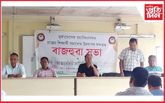 মুৰ্কংচেলেক মহাবিদ্যালয়ত ৰাজহুৱা সভা 