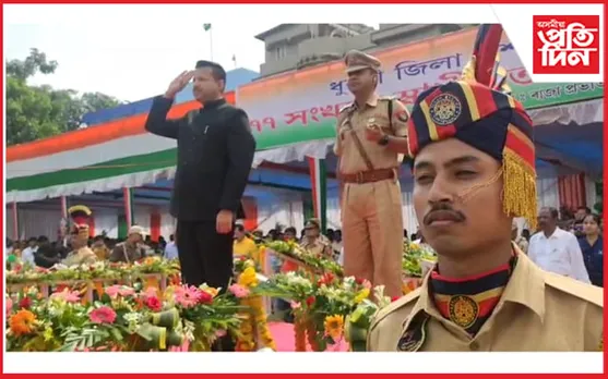 ধুবুৰীত ৭৭ সংখ্যক স্বাধীনতা দিৱস উদযাপন