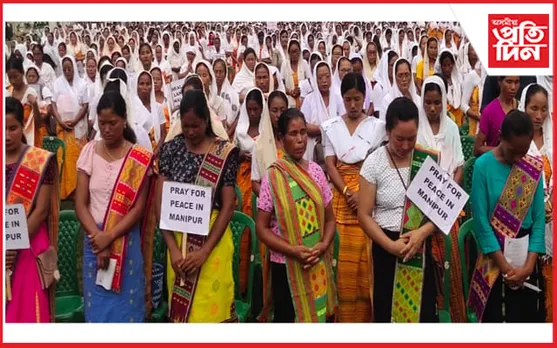 মণিপুৰৰ শান্তিৰ কামনাৰে কোকৰাঝাৰত সহস্ৰাধিক মহিলাৰ প্ৰাৰ্থনা