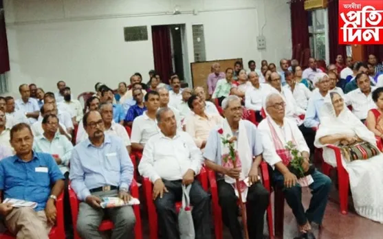 মহানগৰীত ভাৰতীয় জীৱন বীমা নিগম গুৱাহাটী সংমণ্ডলৰ পেনচনাৰ পুনৰ মিলন সভা