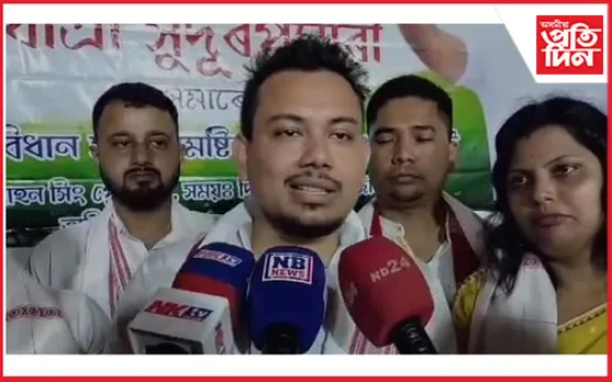 তিতাবৰত যুৱ কংগ্ৰেছৰ যোগদান কাৰ্যসূচী
