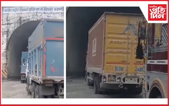 মেঘালয় গড়কাপ্তানি বিভাগৰ তৎপৰতাত মুকলি হ'ল শিলচৰ-শ্বিলং ৰাষ্ট্ৰীয় ঘাইপথ