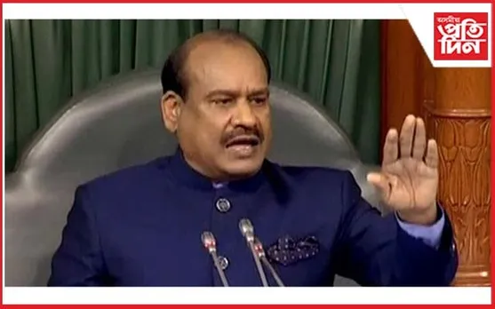 বিৰল ঘটনাঃ লোকসভাৰ অধিৱেশন বয়কট কৰিলে অধ্যক্ষ ওম বিৰলাই !
