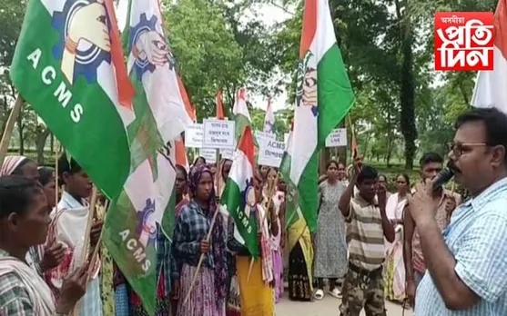 চাহ জনগোষ্ঠীক জনজাতিকৰণ, ভূমিপট্টা, প্ৰস্তাৱিত মজুৰি প্ৰদানৰ দাবীত শ্ৰমমন্ত্ৰীৰ গৃহ বাগিচাত প্ৰতিবাদ
