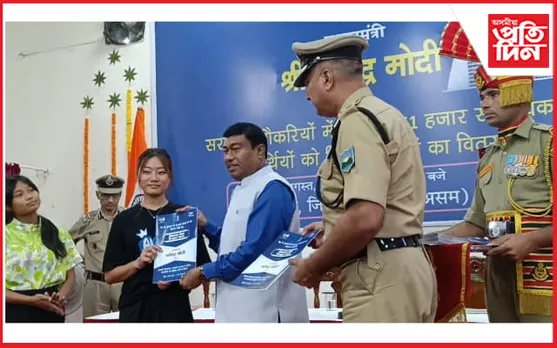 দেশৰ বিভিন্ন প্ৰান্তৰ লগতে শিলচৰতো ৰোজগাৰ মেলা