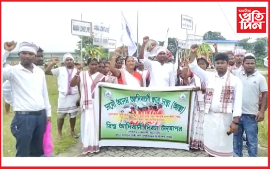কোকৰাঝাৰত বিশ্ব আদিবাসী দিৱস পালন আদিবাসী ছাত্ৰসন্থাৰ...