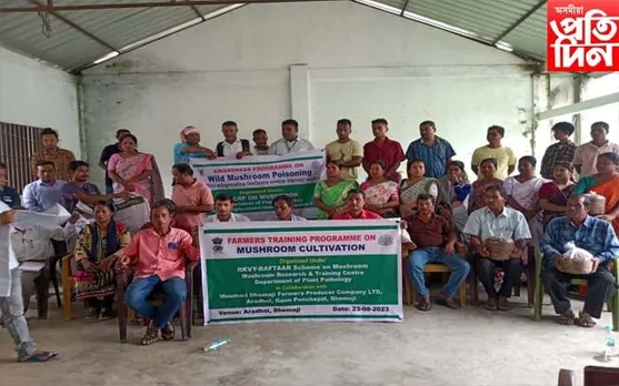 এৰাঢল গাওঁপঞ্চায়তৰ কাৰ্যালয়ত কাঠফুলা প্ৰশিক্ষণ