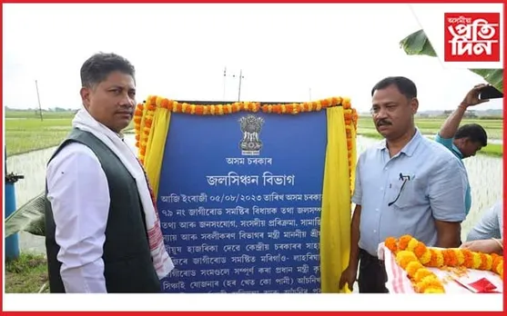 জাগীৰোডত ১৪০ টা টিউবেল স্থাপনৰ কাম আৰম্ভঃ এটা টিউবেলে সামৰি ল'ব ৩০ বিঘা ভূমি...