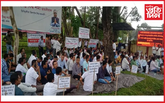 তিনিচুকীয়া জিলা আয়ুক্ত কাৰ্যালয়ৰ সন্মুখত ক্ষুদ্ৰ চাহ খেতিয়ক প্ৰতিবাদ