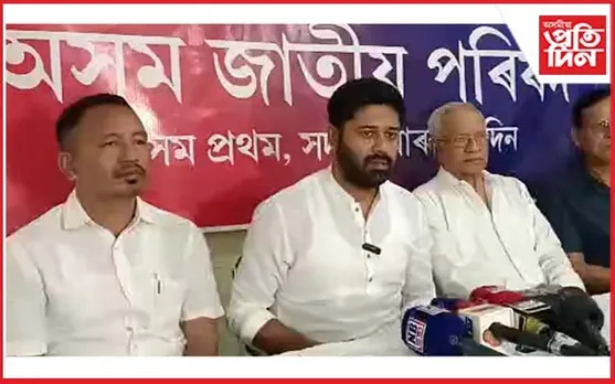নতুন পেন্সন নীতি বিৰোধী আন্দোলনৰ প্ৰতি AJP ৰ সমৰ্থন...