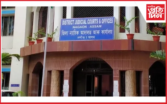 ব্যয়হীন-খৰতকীয়াকৈ নিষ্পত্তি হ'ব গোচৰঃ নগাঁৱত আয়োজন ৰাষ্ট্ৰীয় লোক আদালতৰ
