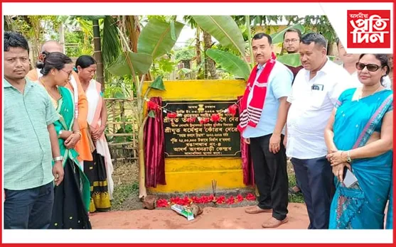 সোণাৰিত ৫টাকৈ আদৰ্শ অংগনবাড়ী কেন্দ্ৰৰ আধাৰশিলা স্থাপন