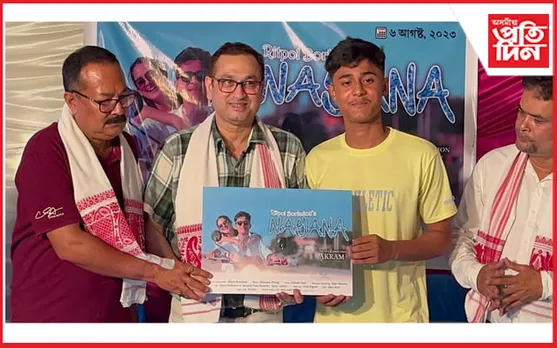 মুক্তি পালে উদীয়মান কণ্ঠশিল্পী ৰিতপল বৰকাকতিৰ 'নয়না'
