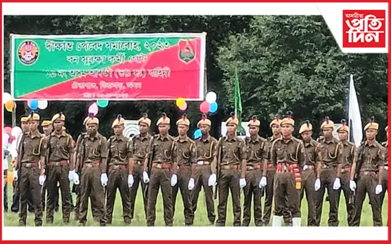 টেঙাখাতত বন সুৰক্ষা কৰ্মী গোটৰ দীক্ষান্ত  পেৰেড সমাৰোহ