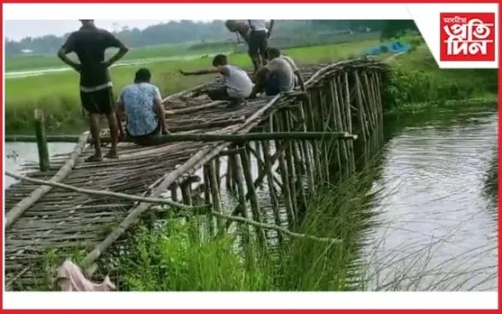 বিধায়ক নৱ দলেৰ তথাকথিত উন্নয়নৰ নগ্ন স্বৰূপঃ ৰাইজে নিৰ্মান কৰিলে দলং...
