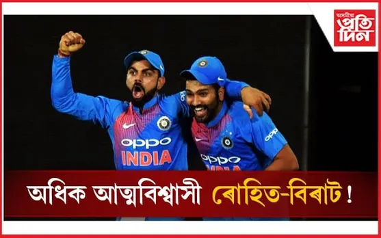 ৱেষ্ট ইণ্ডিজৰ হাতত পৰাস্ত ভাৰত : ট'প অৰ্ডাৰৰ বেটত নাই ৰান