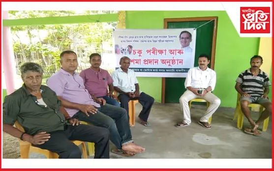 ব্যতিক্ৰমী স্বাধীনতা দিৱসঃ গৌৰৱ গগৈ ফেনচ ক্লাৱৰ বিশেষ শিবিৰ