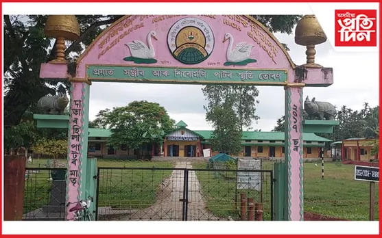 চন্দ্ৰযান- ৩ অৱতৰণৰ দৃশ্য শিক্ষাৰ্থীক দেখুৱাবলৈ সাজু কাজিৰঙা নেচনেল পাৰ্ক উচ্চ মাধ্যমিক বিদ্যালয় 