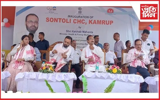 সোণতলী প্ৰাথমিক স্বাস্থ্য কেন্দ্ৰ সামূহিক স্বাস্থ্য কেন্দ্ৰলৈ উন্নীতঃ স্বাস্থ্যমন্ত্ৰীয়ে কৰিলে শুভ উদ্বোধন... 