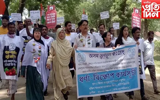 ডিঙিত পাচলিৰ মালা পিন্ধি তৃণমূল কংগ্ৰেছৰ ধৰ্ণা আৰু বিক্ষোভ কাৰ্যসূচী