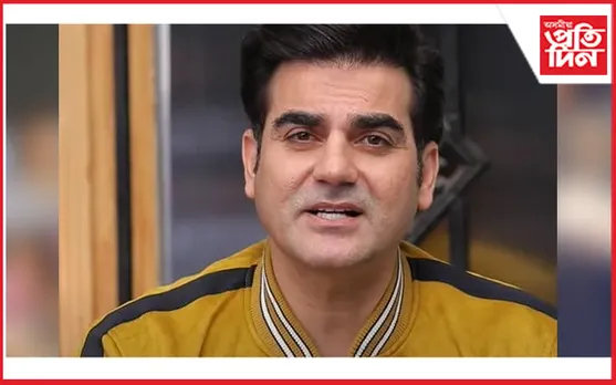 বলিউড বিখ্যাত খান পৰিয়ালঃ নিজ পৰিয়ালৰ সন্দৰ্ভত আৰবাজ খানৰ মত